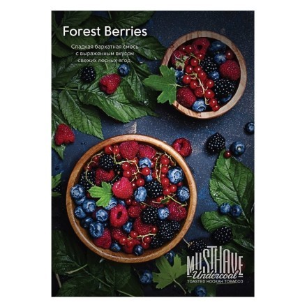 Табак Must Have - Forest Berries (Лесные Ягоды, 25 грамм) купить в Санкт-Петербурге
