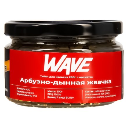 Табак Wave - Арбузно-Дынная Жвачка (200 грамм) купить в Санкт-Петербурге
