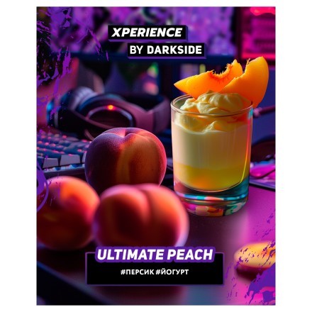 Табак Darkside Xperience - Ultimate Peach (30 грамм) купить в Санкт-Петербурге