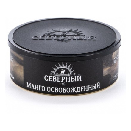 Табак Северный - Манго Освобожденный (40 грамм) купить в Санкт-Петербурге