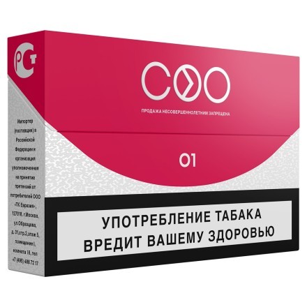 Стики COO - RED (Красный, 10 пачек) купить в Санкт-Петербурге