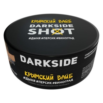 Табак Darkside Shot - Крымский Вайб (120 грамм) купить в Санкт-Петербурге