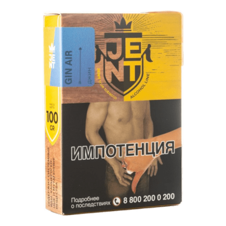 Табак Jent - Gin Air (Джин, 100 грамм) купить в Санкт-Петербурге