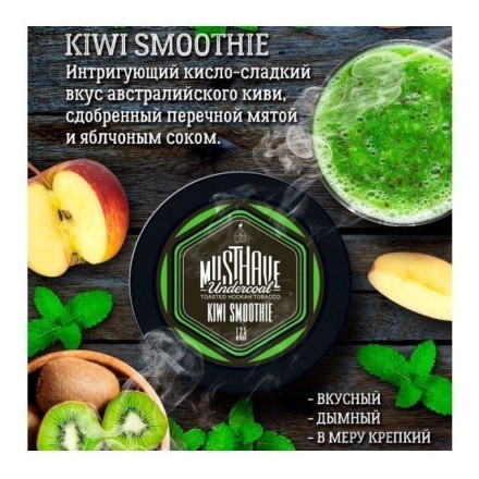 Табак Must Have - Kiwi Smoothie (Киви Смузи, 25 грамм) купить в Санкт-Петербурге
