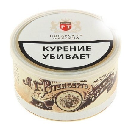 Табак трубочный А.Г. Рутенберг - Жуковскiй вакштафЪ (50 грамм) купить в Санкт-Петербурге