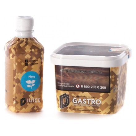 Табак D-Gastro - Мята (Табак и Сироп, 500 грамм) купить в Санкт-Петербурге