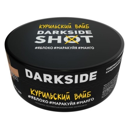 Табак Darkside Shot - Курильский Вайб (120 грамм) купить в Санкт-Петербурге