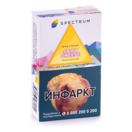 Табак Spectrum - Spicy Cheese (Пикантный Сыр, 25 грамм) купить в Санкт-Петербурге
