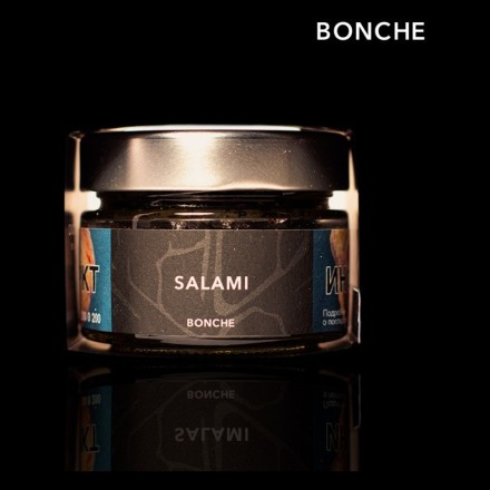 Табак Bonche - Salami (Салями, 60 грамм) купить в Санкт-Петербурге