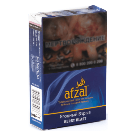 Табак Afzal - Berry Blast (Ягодный Взрыв, 40 грамм) купить в Санкт-Петербурге