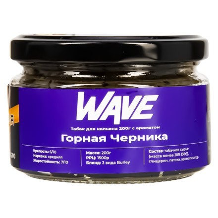 Табак Wave - Горная Черника (200 грамм) купить в Санкт-Петербурге
