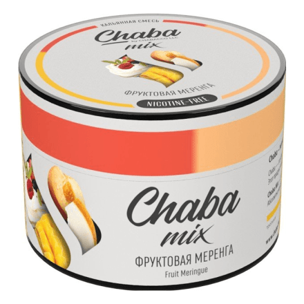 Смесь Chaba Mix - Fruit Meringue (Фруктовая Меренга, 50 грамм) купить в Санкт-Петербурге