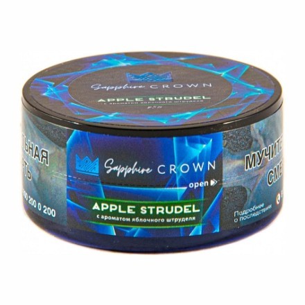 Табак Sapphire Crown - Apple Strudel (Яблочный Штрудель, 25 грамм) купить в Санкт-Петербурге