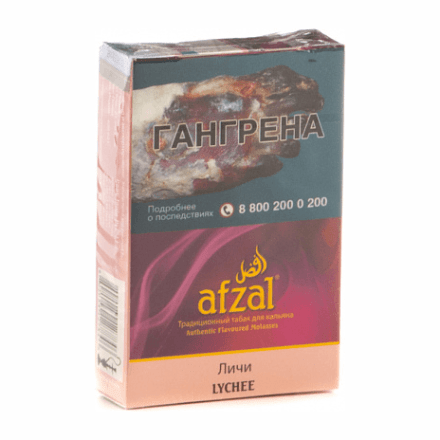 Табак Afzal - Lychee (Личи, 40 грамм) купить в Санкт-Петербурге