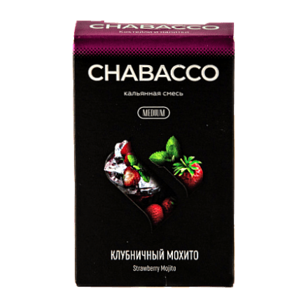 Смесь Chabacco Mix MEDIUM - Strawberry Mojito (Клубничный Мохито, 50 грамм) купить в Санкт-Петербурге