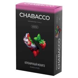 Смесь Chabacco Mix MEDIUM - Strawberry Mojito (Клубничный Мохито, 50 грамм)