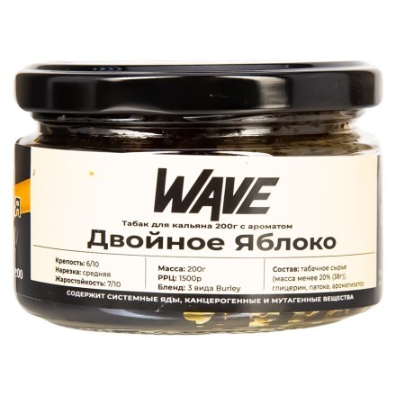 Табак Wave - Двойное Яблоко (200 грамм) купить в Санкт-Петербурге