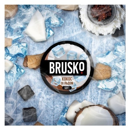 Смесь Brusko Medium - Кокос со Льдом (250 грамм) купить в Санкт-Петербурге