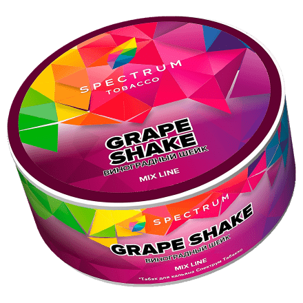 Табак Spectrum Mix Line - Grape Shake (Виноградный Шейк, 25 грамм) купить в Санкт-Петербурге
