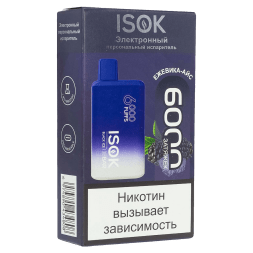 ISOK ISBAR - Ежевика Айс (Black Ice, 6000 затяжек)