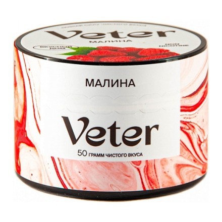 Смесь Veter - Малина (50 грамм) купить в Санкт-Петербурге