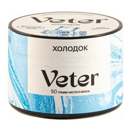 Смесь Veter - Холодок (50 грамм) купить в Санкт-Петербурге