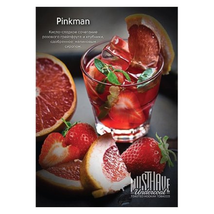 Табак Must Have - Pinkman (Пинкман, 25 грамм) купить в Санкт-Петербурге
