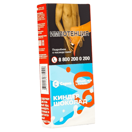 Табак Сарма 360 Лёгкая - Киндер Шоколад (40 грамм) купить в Санкт-Петербурге