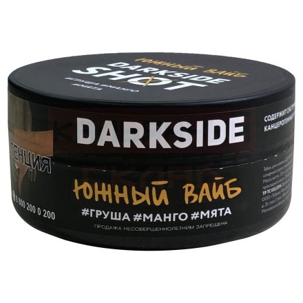 Табак Darkside Shot - Южный Вайб (120 грамм) купить в Санкт-Петербурге