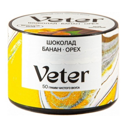 Смесь Veter - Шоколад Банан Орех (50 грамм) купить в Санкт-Петербурге