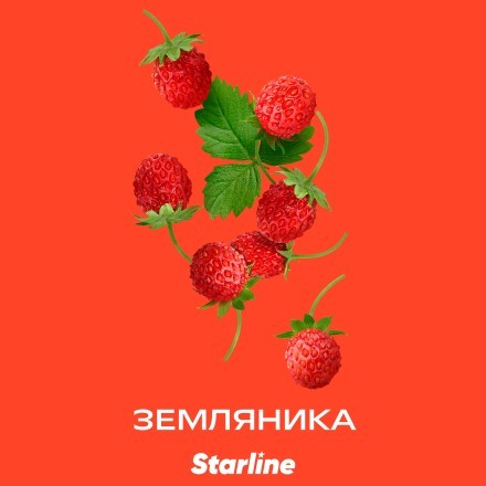 Табак Starline - Земляника (25 грамм) купить в Санкт-Петербурге
