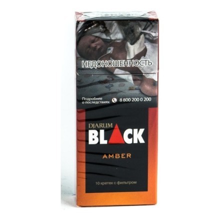 Кретек Djarum - Black Amber (10 штук) купить в Санкт-Петербурге