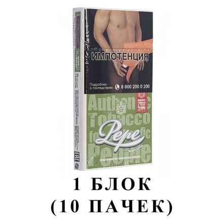 Сигареты Pepe - Rich Green Superslims (блок 10 пачек) купить в Санкт-Петербурге