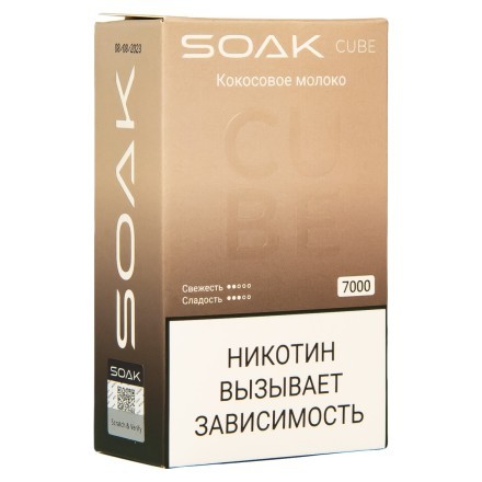 SOAK CUBE - Кокосовое Молоко (7000 затяжек) купить в Санкт-Петербурге