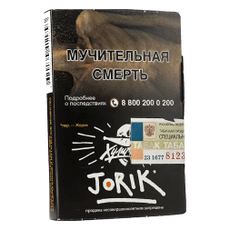 Табак Хулиган - Jorik (Грейпфрут и Крыжовник, 25 грамм)