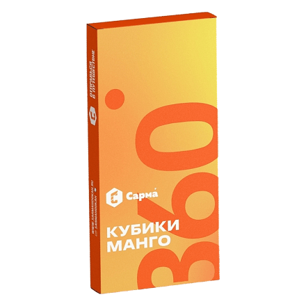Табак Сарма 360 Лёгкая - Кубики Манго (40 грамм) купить в Санкт-Петербурге