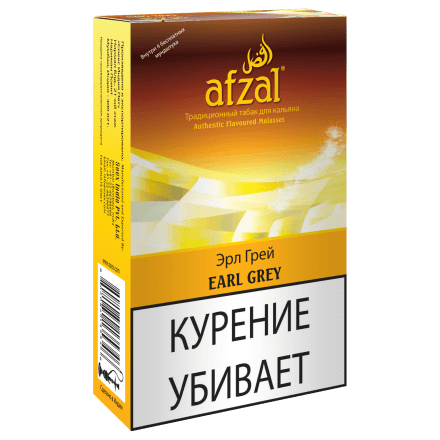Табак Afzal - Earl Grey (Чай Эрл Грей, 40 грамм) купить в Санкт-Петербурге