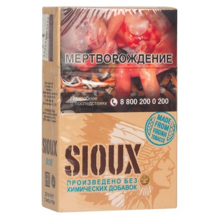 Сигареты Sioux - Original Blue (блок 10 пачек) купить в Санкт-Петербурге
