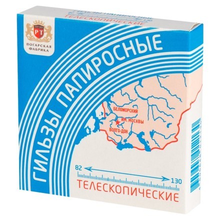 Гильзы папиросные Беломорканал - Телескопические (18 штук) купить в Санкт-Петербурге