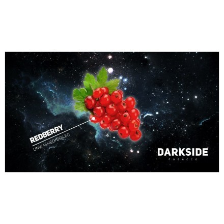 Табак DarkSide Core - REDBERRY (Красная Смородина, 100 грамм) купить в Санкт-Петербурге