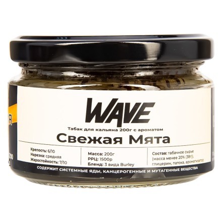 Табак Wave - Свежая Мята (200 грамм) купить в Санкт-Петербурге