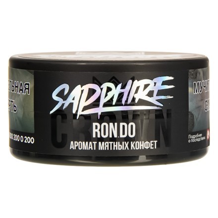 Табак Sapphire Crown - Ron.do (Мятные Конфеты, 25 грамм) купить в Санкт-Петербурге
