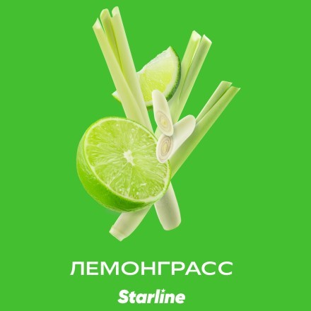 Табак Starline - Лемонграсс (25 грамм) купить в Санкт-Петербурге