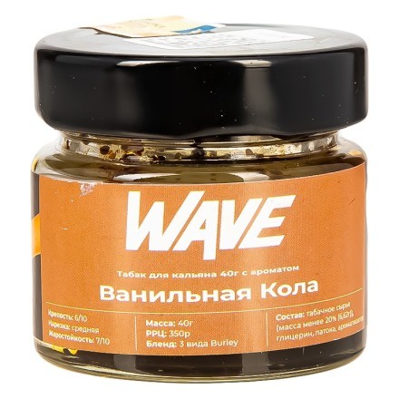 Табак Wave - Ванильная Кола (40 грамм) купить в Санкт-Петербурге