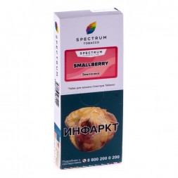 Табак Spectrum - Smallberry (Земляника, 100 грамм)