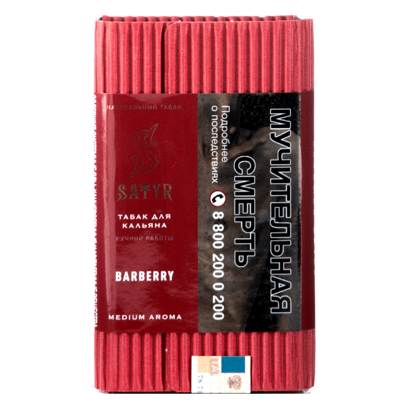 Электронная сигарета Brusko - Minican 3 PRO (900 mAh, Чёрный) купить в Санкт-Петербурге