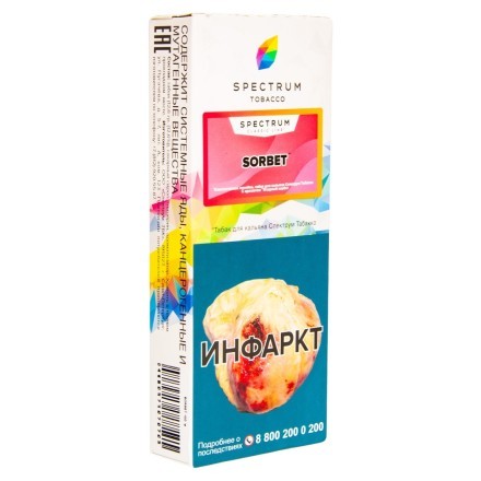 Табак Spectrum - Sorbet (Сорбет, 100 грамм) купить в Санкт-Петербурге