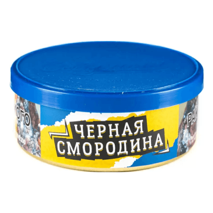 Табак Северный - Черная Смородина (40 грамм) купить в Санкт-Петербурге