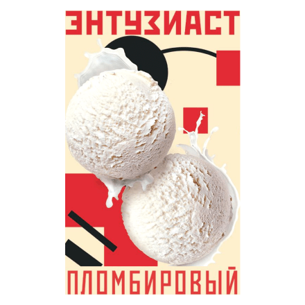 Табак Энтузиаст - Пломбировый (25 грамм) купить в Санкт-Петербурге