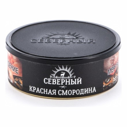 Табак Северный - Красная Смородина (100 грамм) купить в Санкт-Петербурге